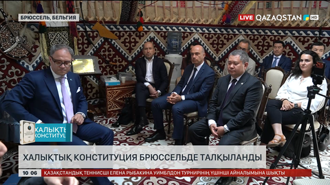 Халықтық конституция Брюссельде талқыланды