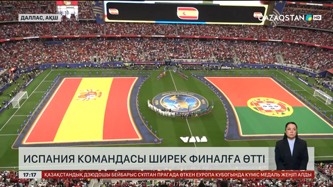 Испания командасы ширек финалға өтті