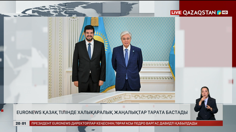 Euronews қазақ тілінде халықаралық жаңалықтар тарата бастады