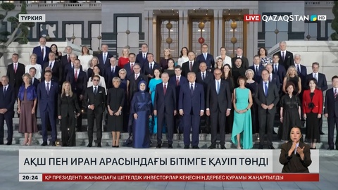 АҚШ пен Иран арасындағы бітімге қауіп төнді