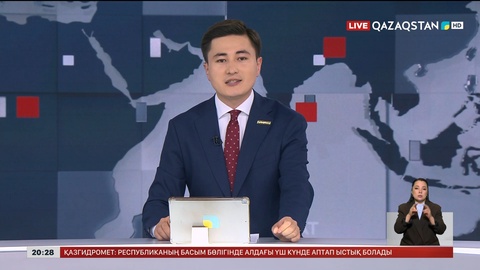 Қазақстан ЖИ бойынша жаһандық комиссияға мүше болды