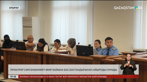 Сәрсемалиевті өмір бойы бас бостандығынан айыру сұралды