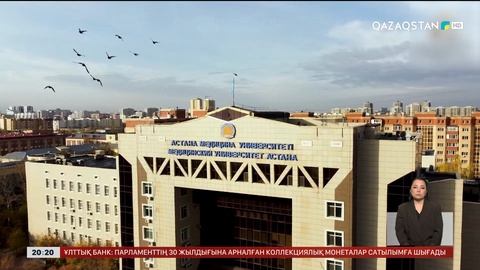 Астана медицина университетіне ұлттық мәртебе беріледі