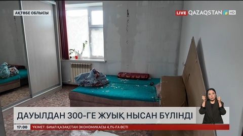 Ақтөбе облысында дауылдан 300-дей нысан бүлінді