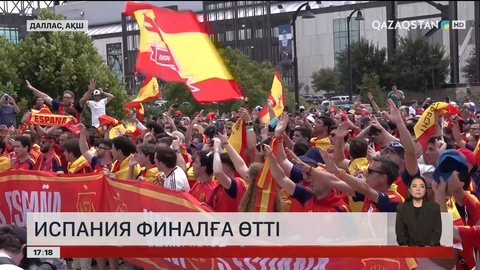 ӘЧ – 2026: Испания финалда