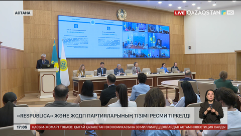 «Respublica» және ЖСДП партиясының тізімі ресми тіркелді