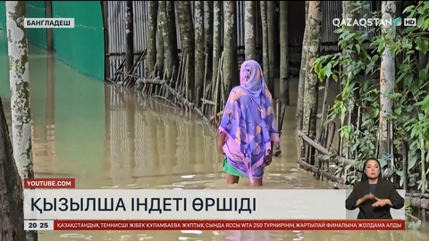 Бангладеште  қызылша індеті өршіді