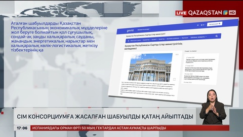 Энергетика министрлігі: Консорциум маңындағы шабуыл кезінде мұнай төгілген жоқ