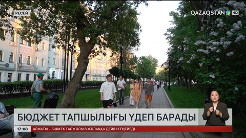 Ресейде бюджет тапшылығы үдеп барады