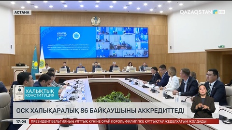 ОСК «Әділет» партиясының кандидаттарын тіркеді 