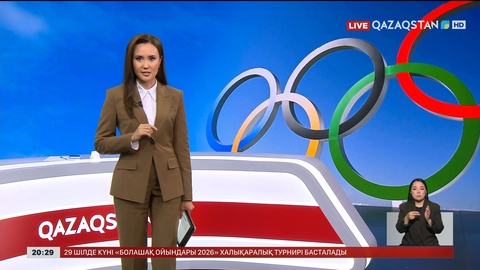  Олимпиада-2028: Билеттердің ресми сатылымы басталды