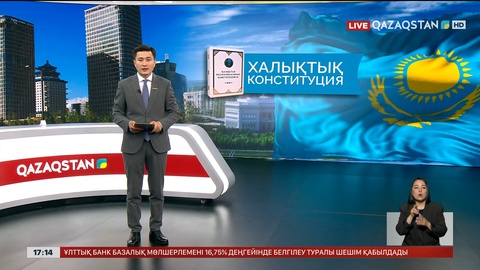 Құрылтай сайлауы: Қоғам сенімі – басты қағидат