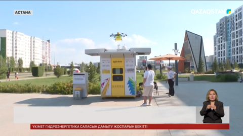  «Болашақ ойындары-2026»: Баскетболдан турнир өтіп жатыр