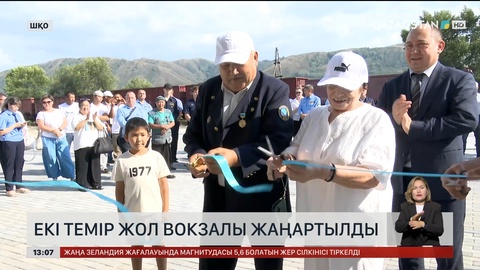 ШҚО-да екі теміржол вокзалы жаңартылды