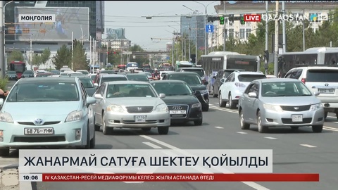 Моңғолияда жанармай сатуға шектеу қойылды