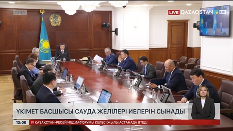 Үкімет басшысы сауда желілері иелерін сынады