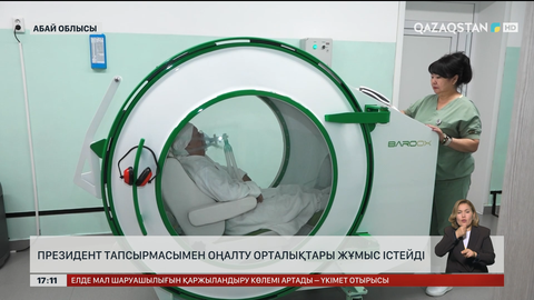 Абай облысында оңалту орталықтары жұмыс істеуде