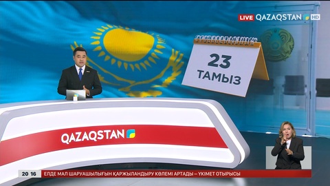 Құрылтай сайлауына 19 күн қалды