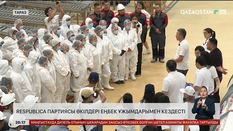 Құрылтай: Партиялар үгіт-насихат жұмыстарын жалғастырып жатыр