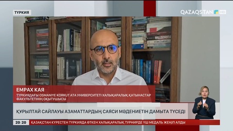 Құрылтай сайлауы азаматтардың саяси мәдениетін дамыта түседі