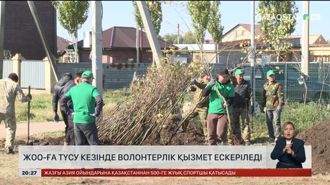 ЖОО-ға түсу кезінде волонтерлік қызмет ескеріледі