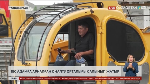 Талдықорғанда 150 адамға арналған оңалту орталығы салынып жатыр