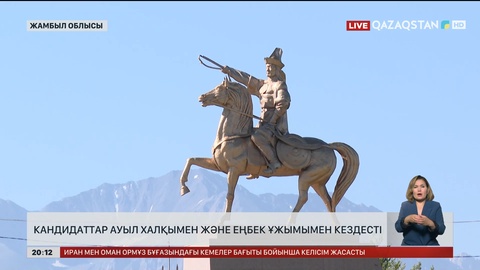Құрылтай: Партиялар үгіт-насихат жұмыстарын жалғастырып жатыр