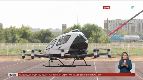 Астанада жолаушы мінген ұшқышсыз әуе кемесі алғаш рет әуеге көтерілді