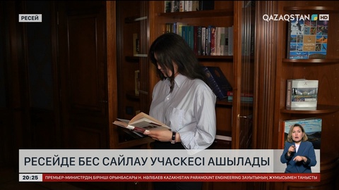 Ресейде бес сайлау учаскесі ашылады