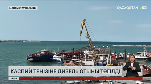 Каспий теңізіне дизель отыны төгілген
