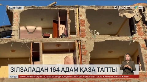 Колумбияда зілзаладан 164 адам қаза тапты