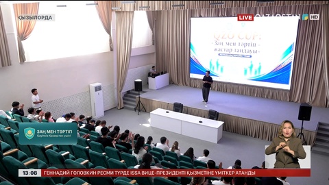 Қызылордада жастар арасында дебат өтті