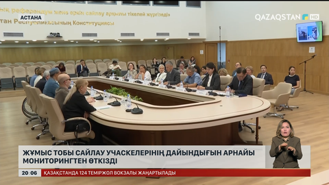 Жұмыс тобы сайлау учаскелерінің дайындығын арнайы мониторингтен өткізді
