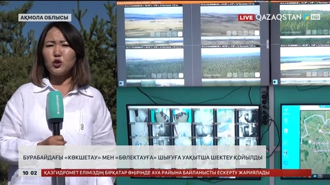 Бурабайда Көкшетау мен Бөлектау тауларына шығуға уақытша шектеу қойылды