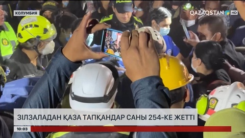 Колумбияда зілзаладан қаза тапқандар саны 254-ке жетті
