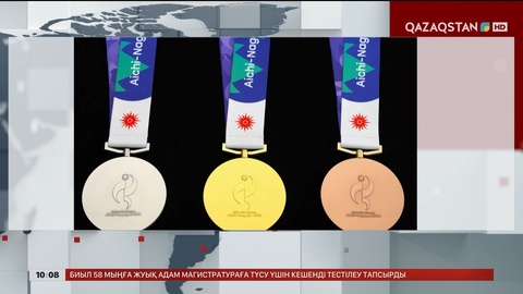 XX жазғы Азия ойындарының медальдары таныстырылды