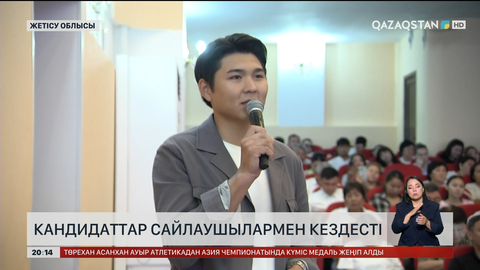 Партиялар үгіт-насихат жұмыстарын жалғастырып жатыр