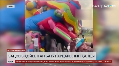 Тараз заңсыз қойылған батут аударылып қалды 