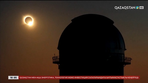 Еуропада миллиондаған адам күннің толық тұтылғанын тамашалады