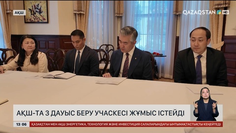АҚШ-та 3 дауыс беру учаскесі жұмыс істейді