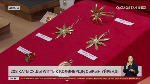  208 қатысушы ұлттық қолөнердің сырын үйренді