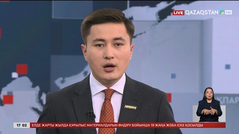 Кей өңірлерде жарықтың өшуіне байланысты Энергетика министрлігі мәлімдеме жасады