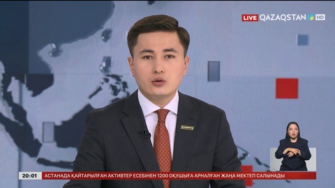  Электр қуаты толық қалпына келтірілді