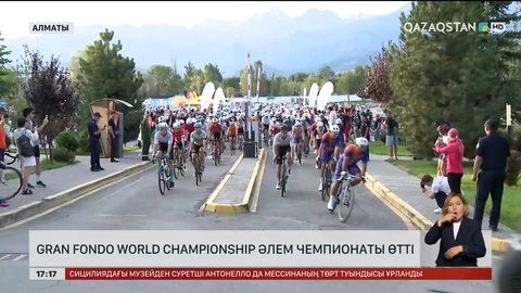 Алматыда Gran Fondo World Championship әлем чемпионаты өтті