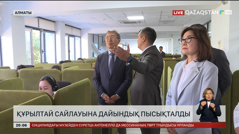 Құрылтай сайлауына дайындық пысықталды