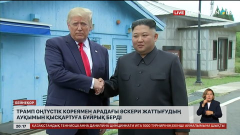 Трамп Оңтүстік Кореямен арадағы әскери жаттығудың ауқымын қысқартуға бұйрық берді