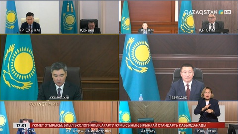 Мектептердегі қауіпсіздік шаралары күшейтіледі
