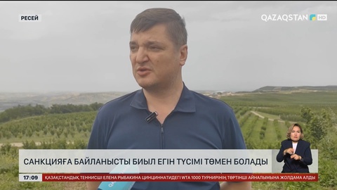 Ресейде егін ору қиындап кетті