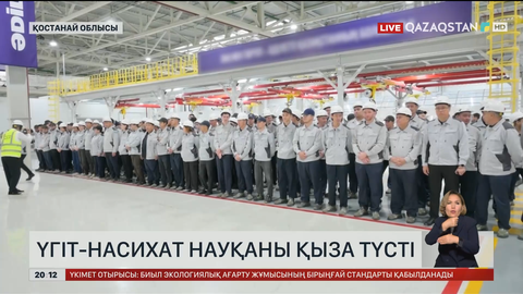 Құрылтай-2026: Үгіт-насихат науқаны қыза түсті