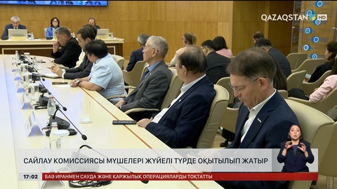 Сайлау комиссиясының мүшелері жүйелі түрде оқытылып жатыр 